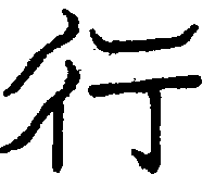 〔圖〕