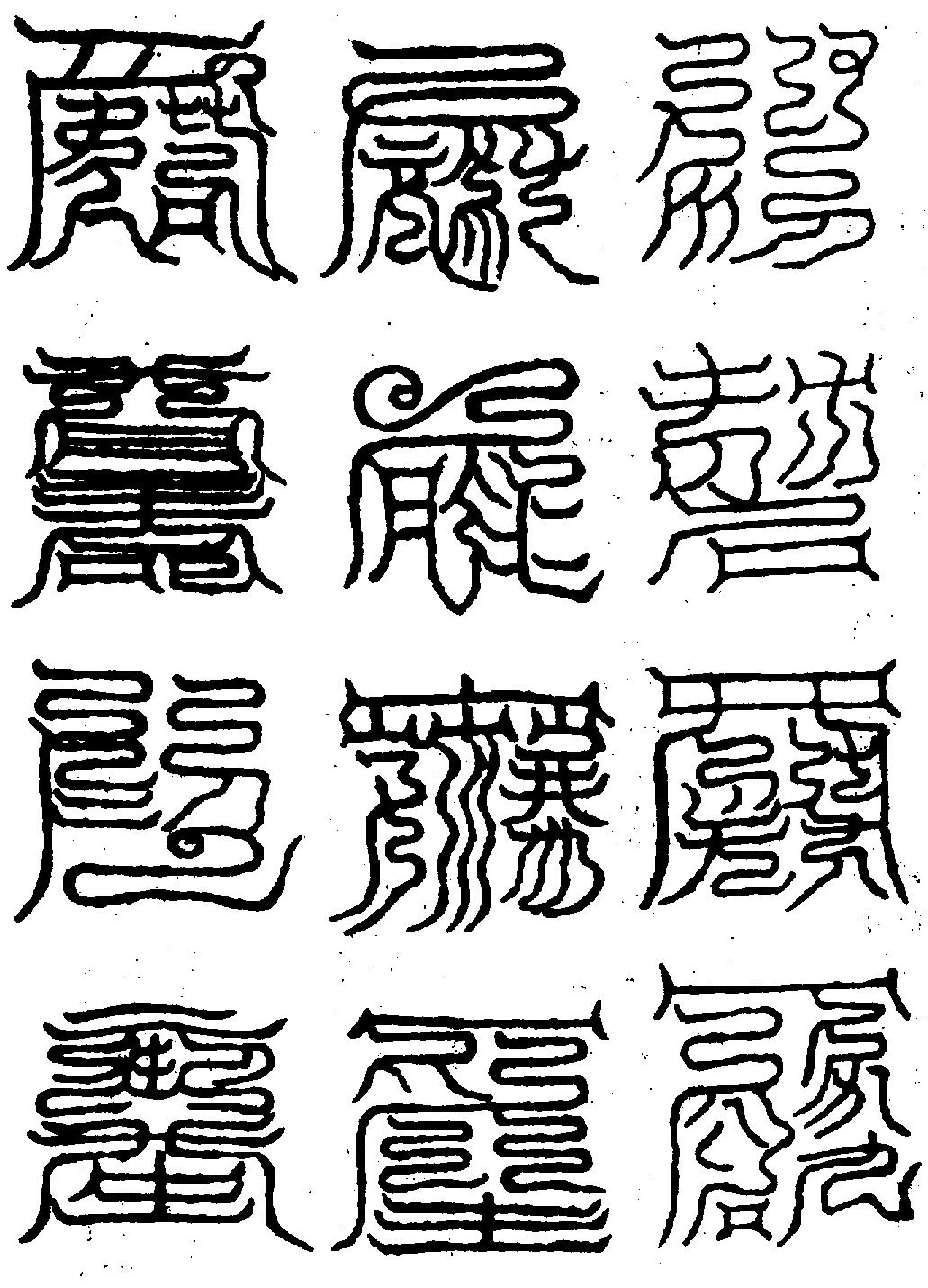 〔圖〕