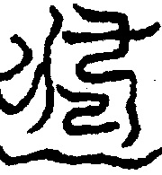 〔圖〕