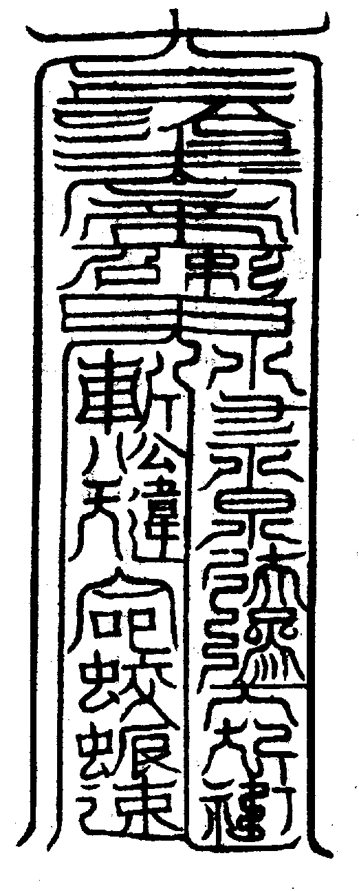 〔圖〕