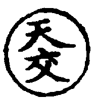 〔圖〕