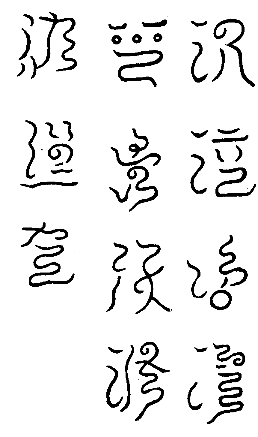 〔圖〕