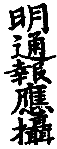 〔圖〕