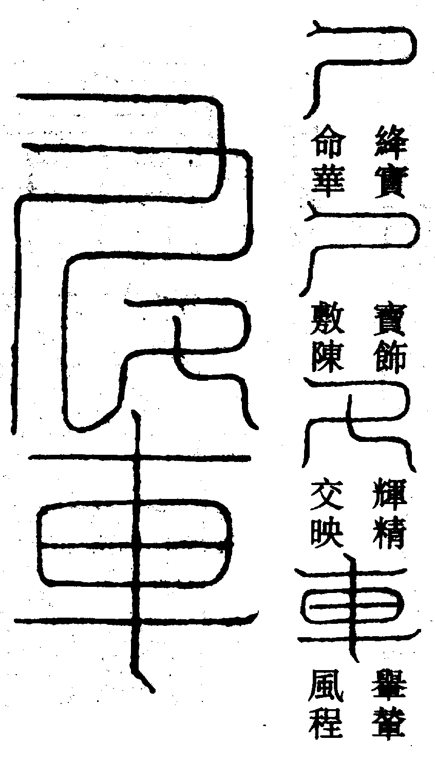 〔圖〕