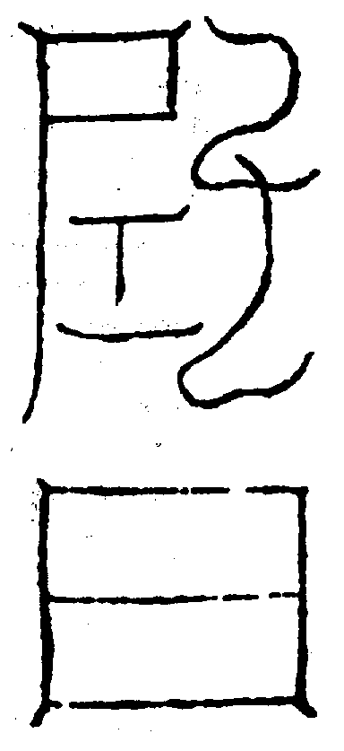 〔圖〕