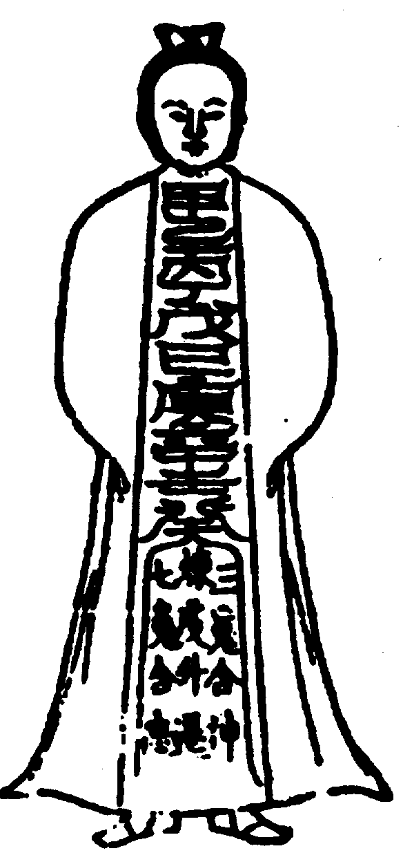 〔圖〕