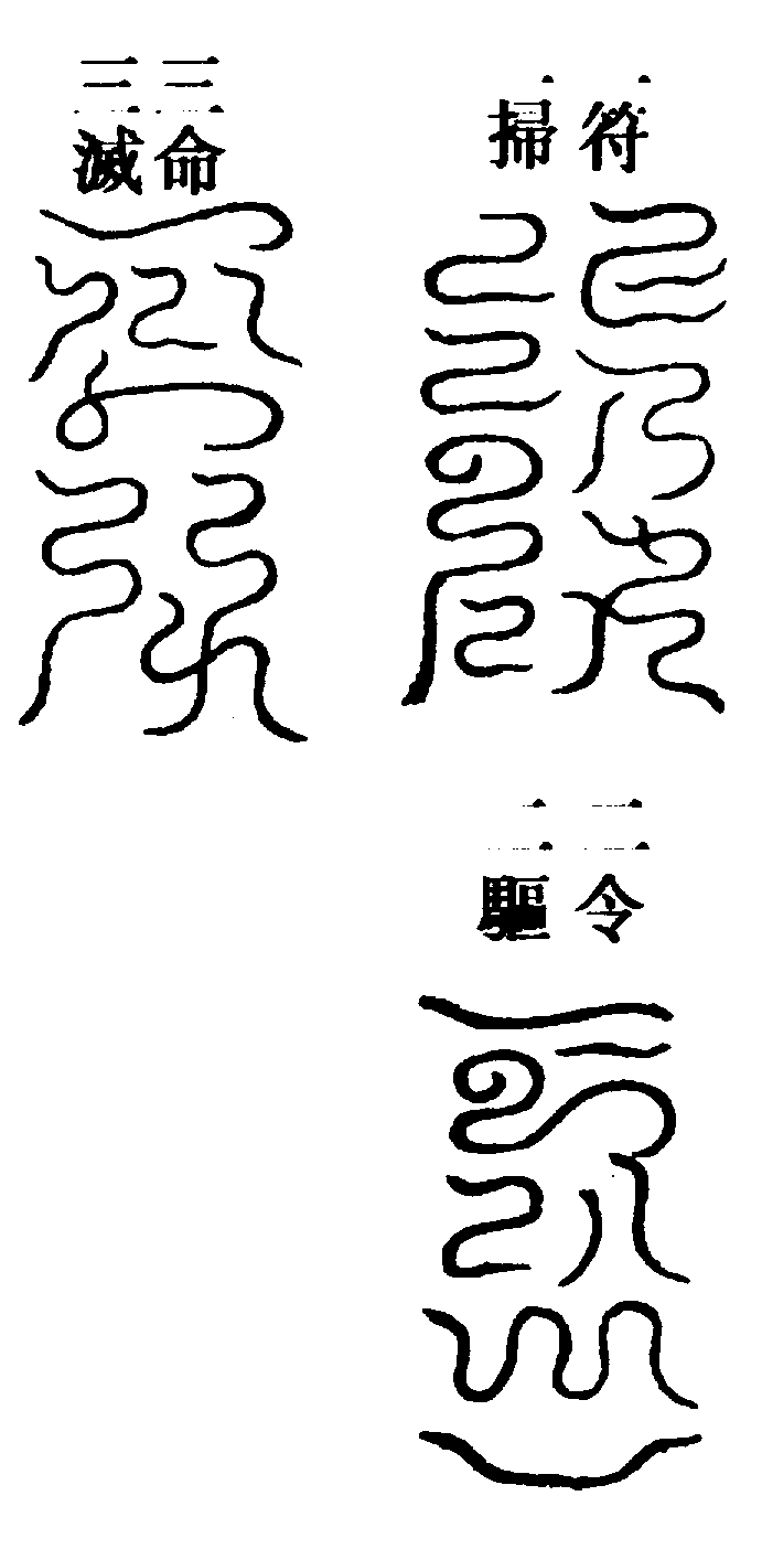 〔圖〕