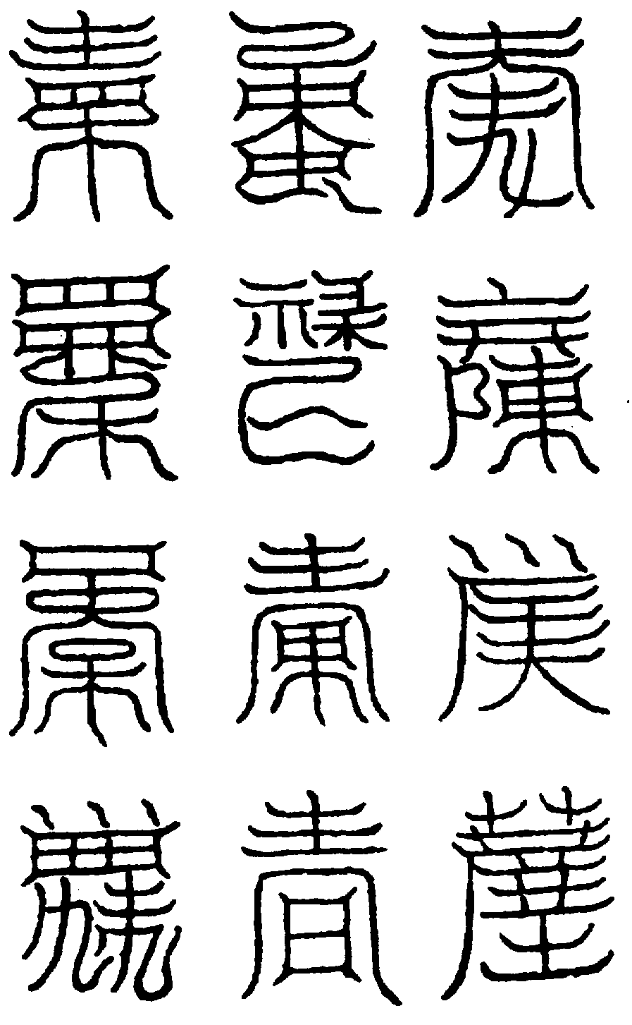 〔圖〕