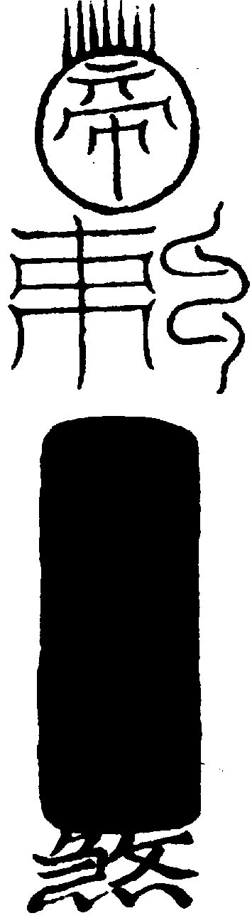 〔圖〕