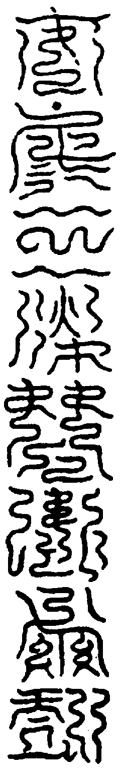 〔圖〕