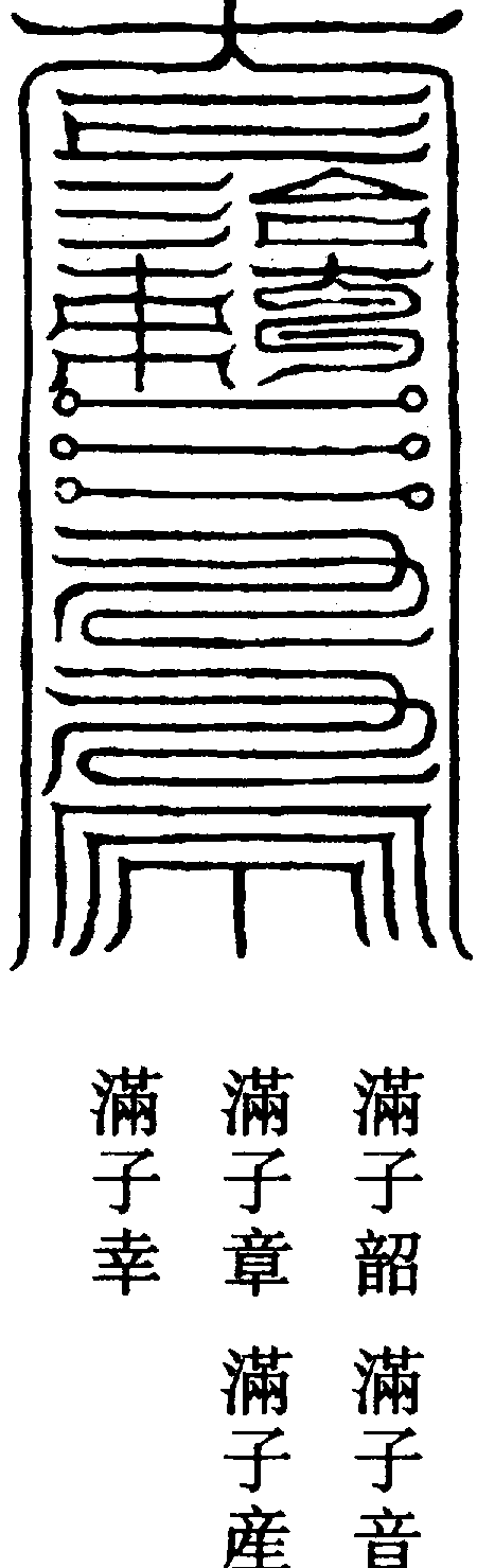 〔圖〕
