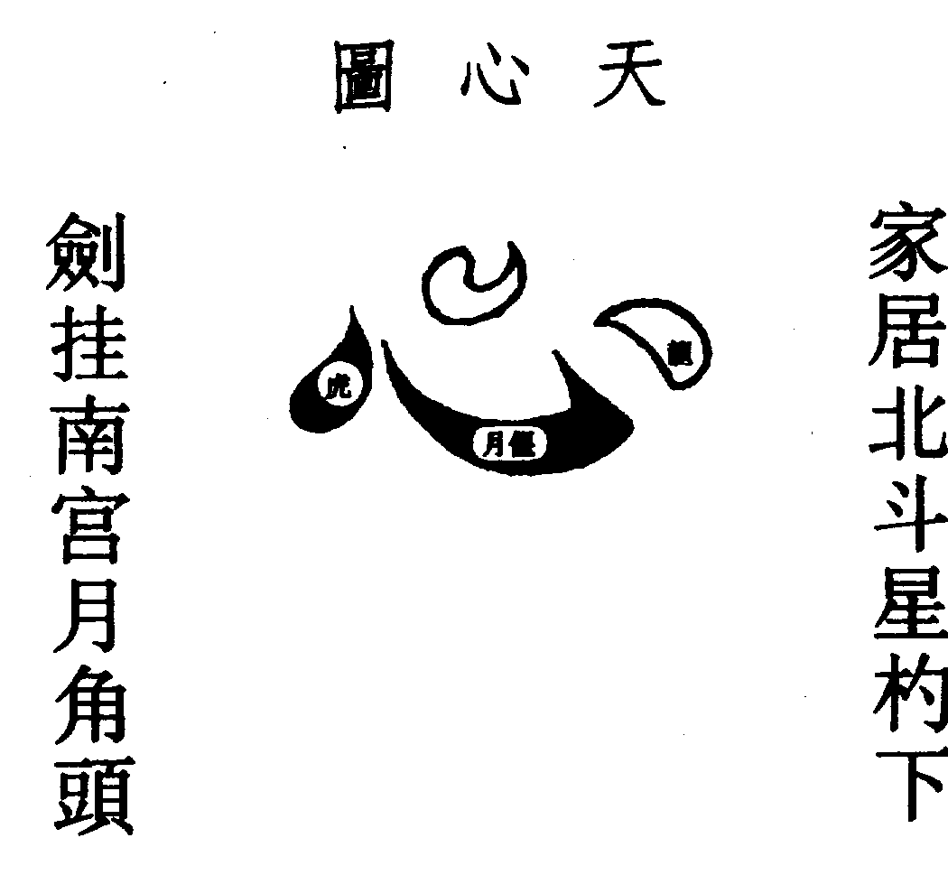 〔圖〕