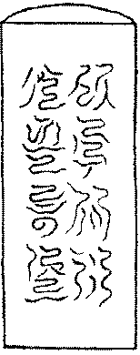 〔圖〕