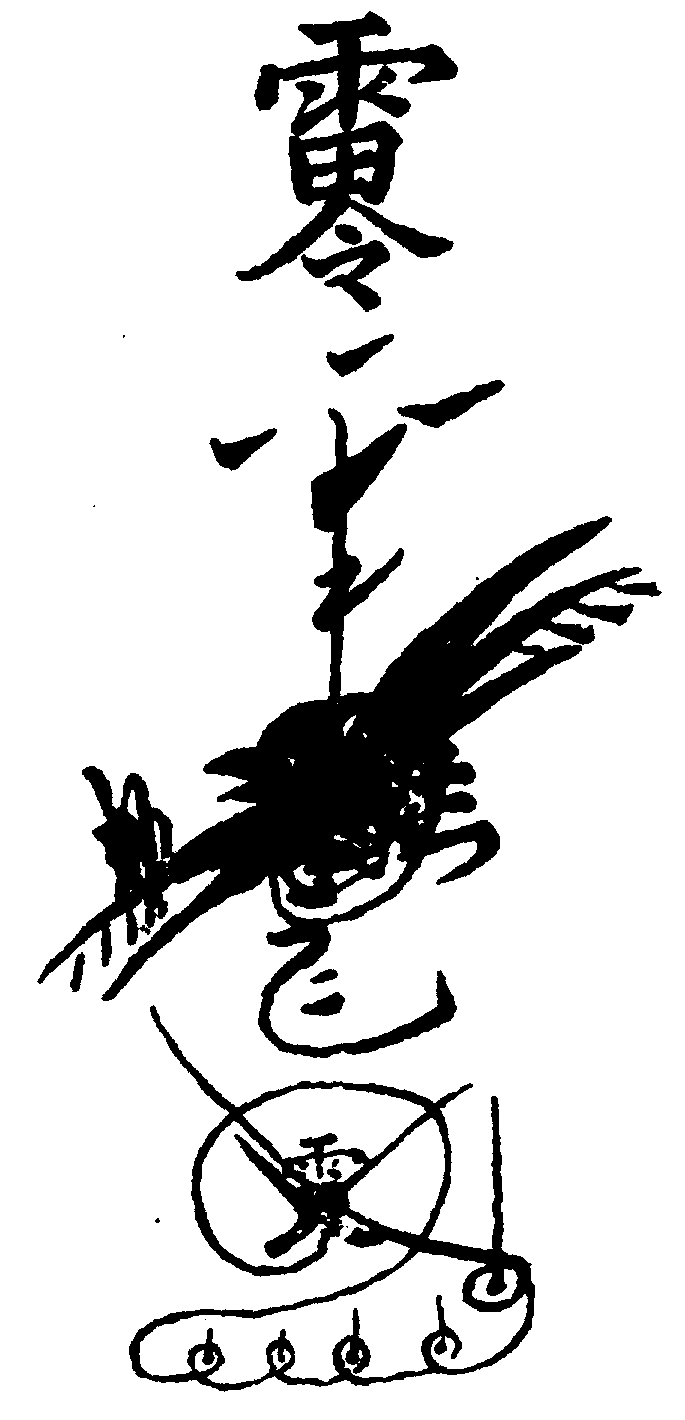 〔圖〕