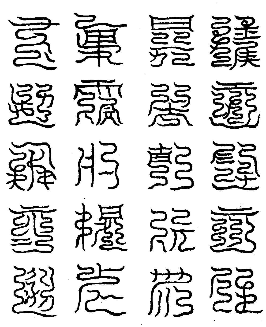 〔圖〕