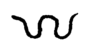 〔圖〕