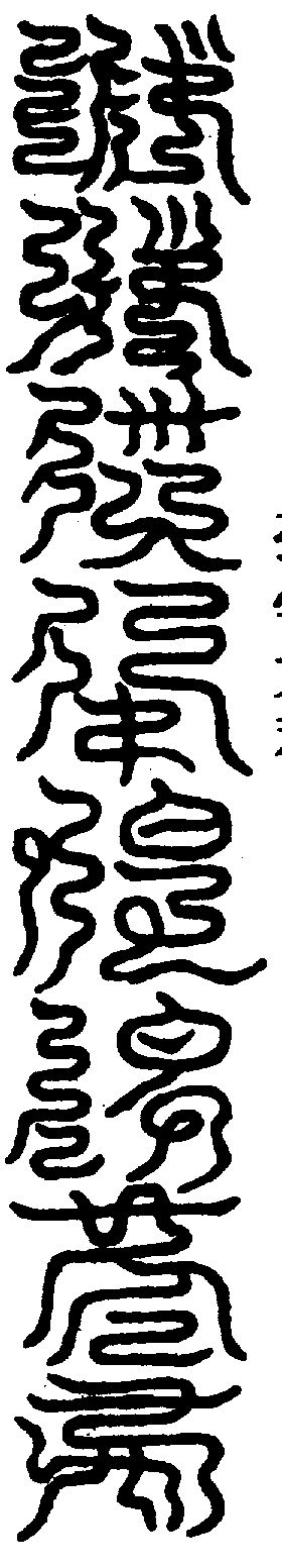 〔圖〕