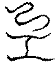 〔圖〕