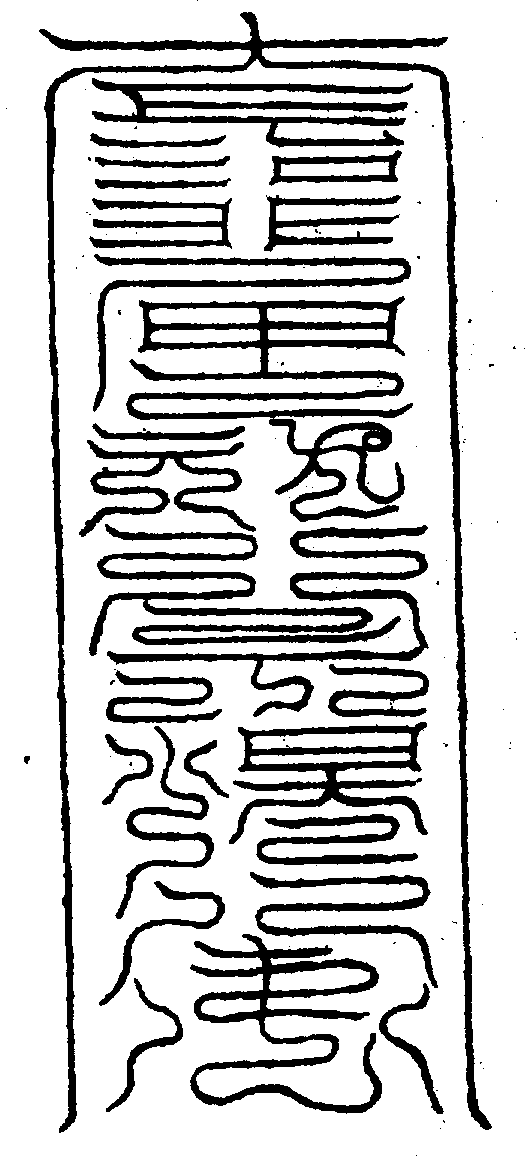 〔圖〕
