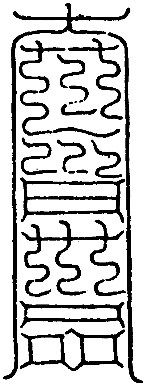 〔圖〕