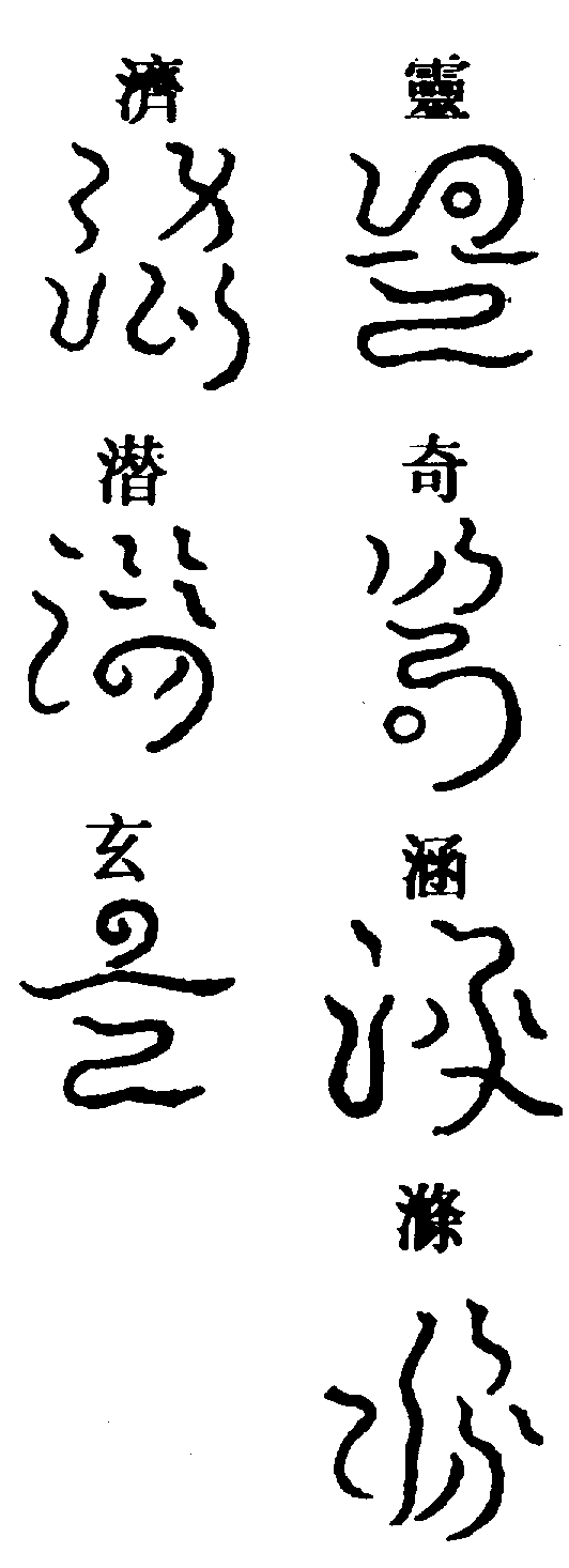 〔圖〕