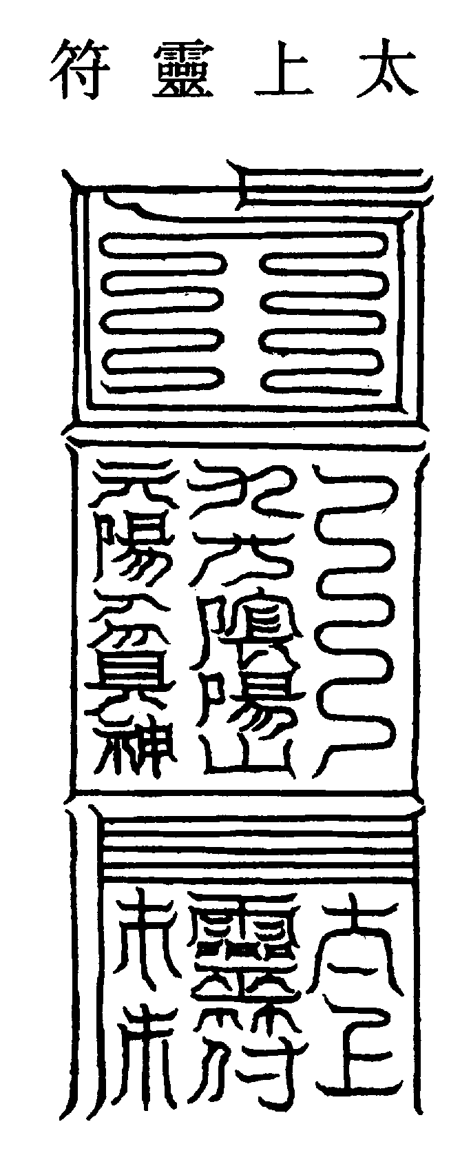 〔圖〕