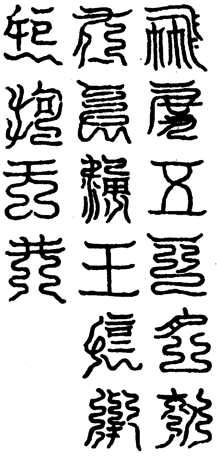 〔圖〕