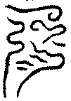 〔圖〕