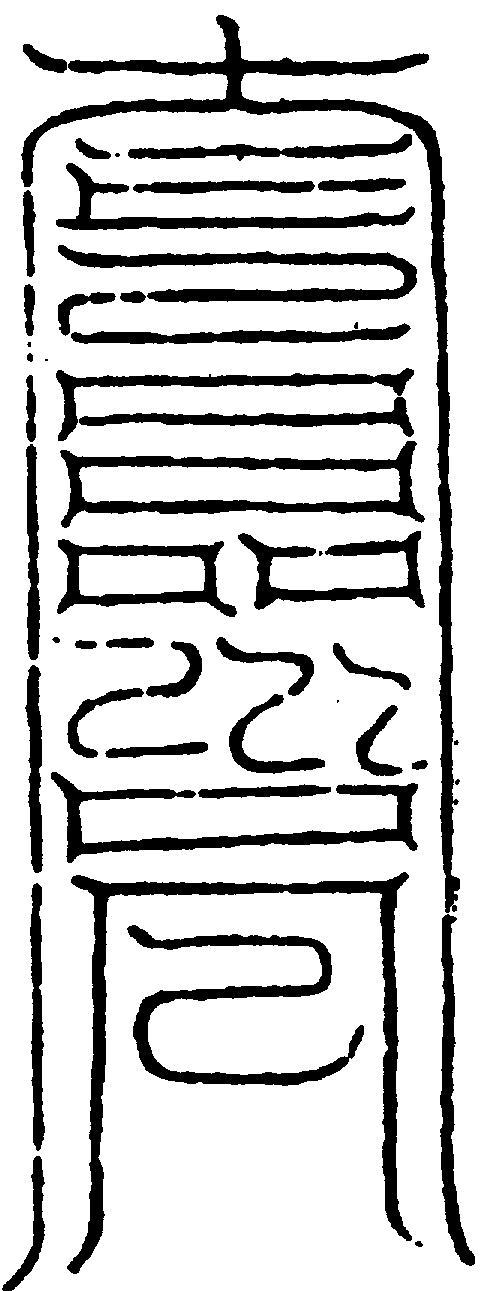 〔圖〕