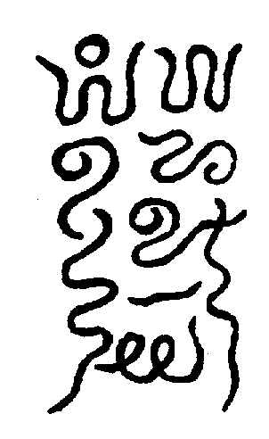 〔圖〕