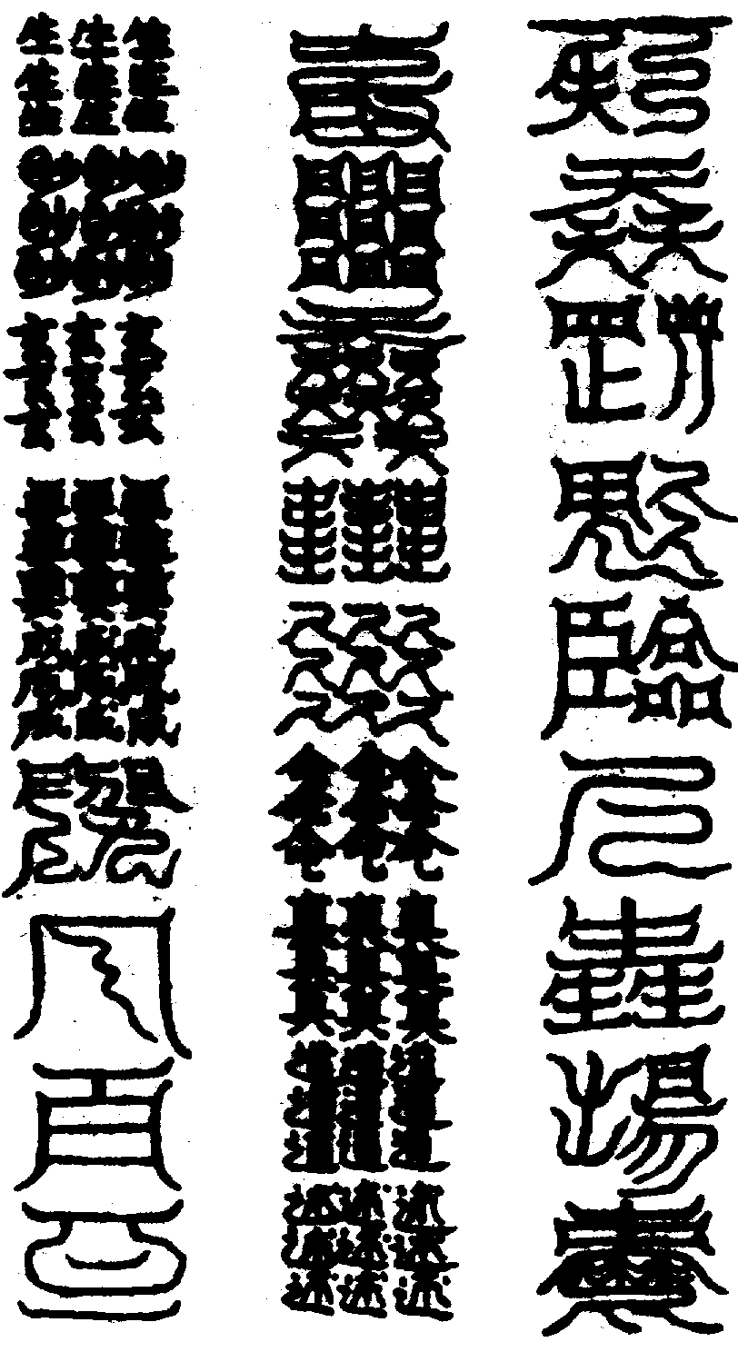 〔圖〕