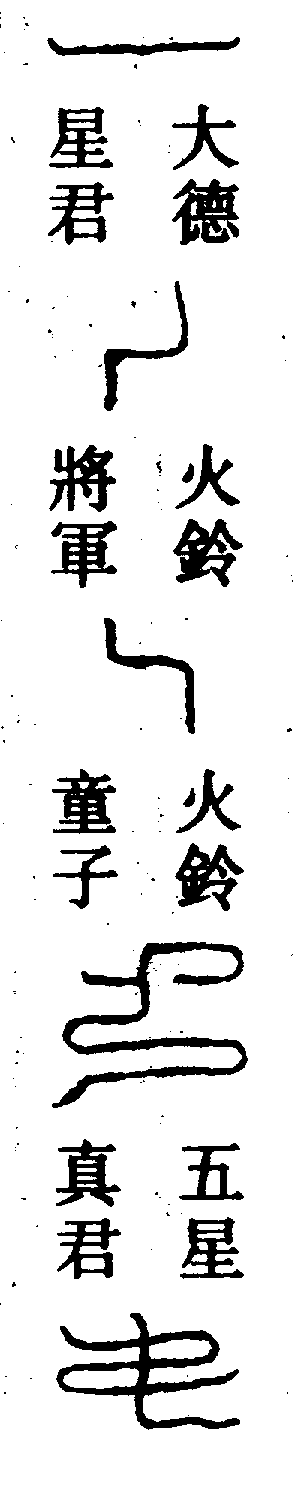 〔圖〕