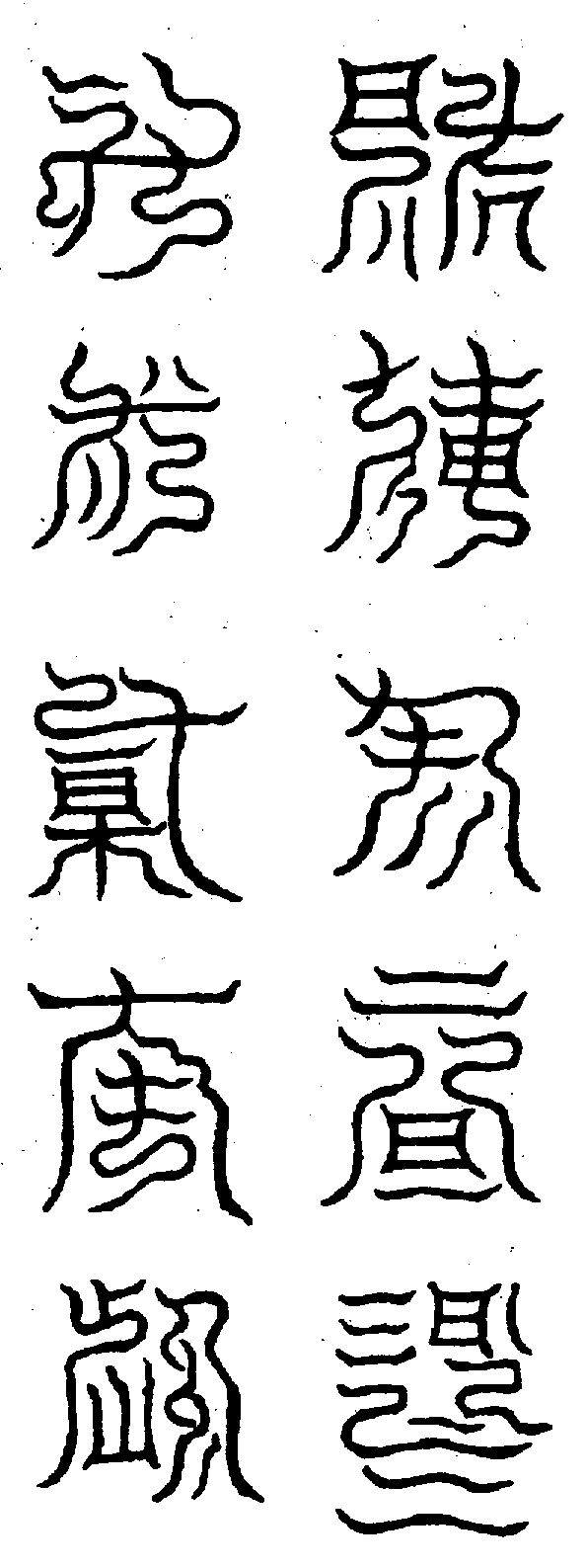 〔圖〕
