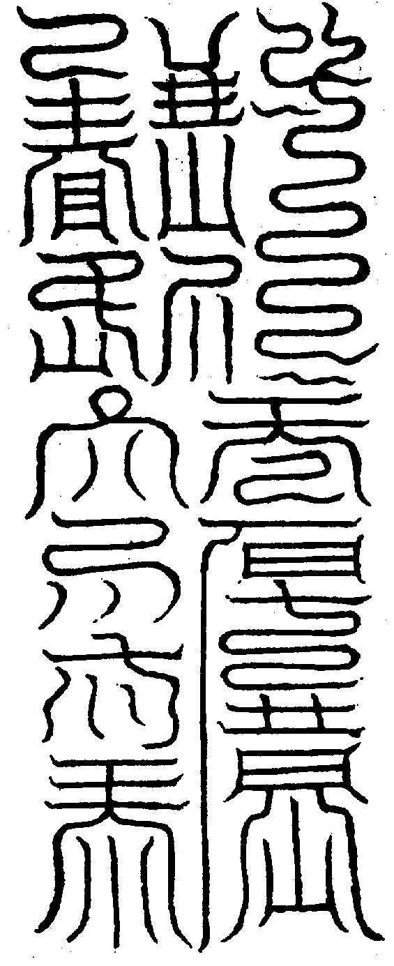 〔圖〕