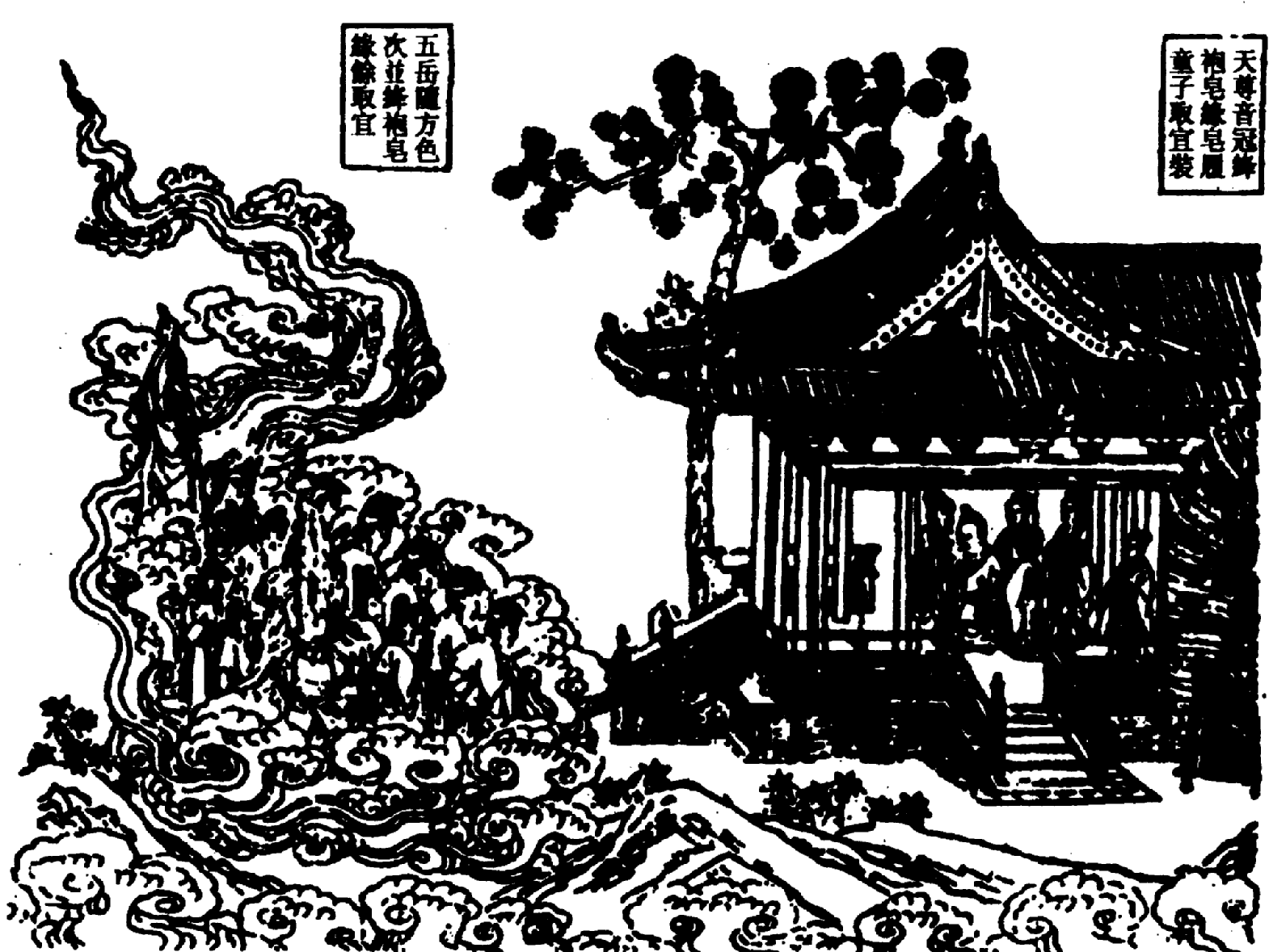 〔圖〕