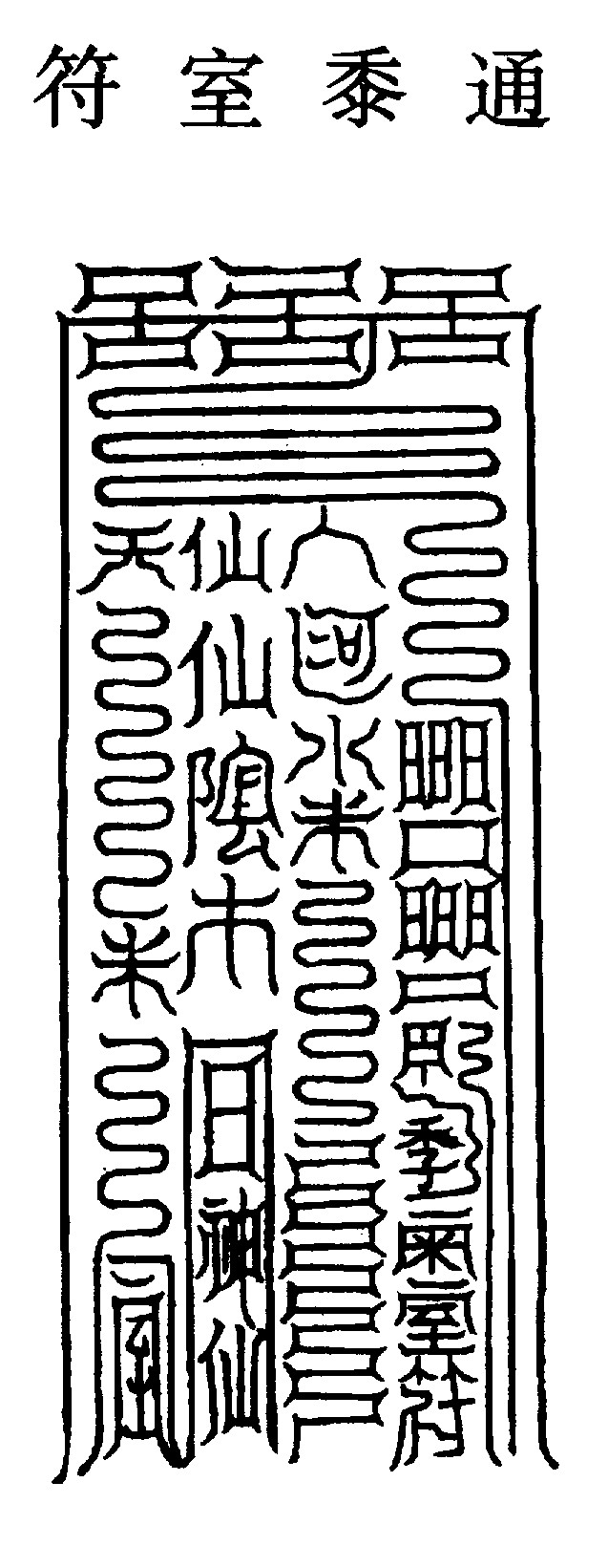 〔圖〕