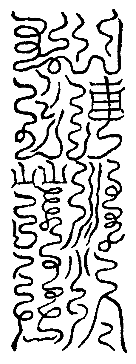 〔圖〕