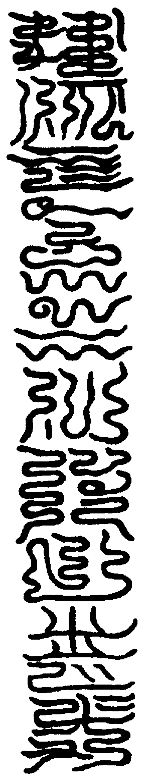 〔圖〕
