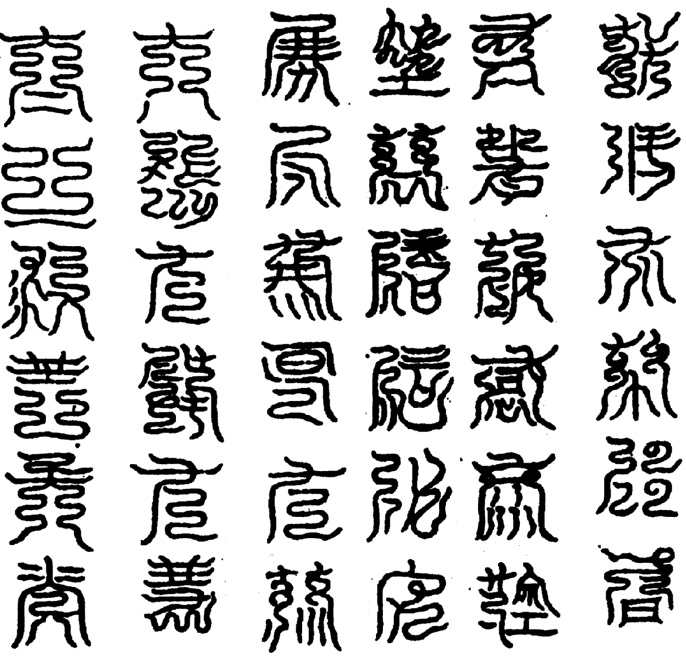 〔圖〕