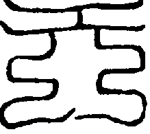 〔圖〕