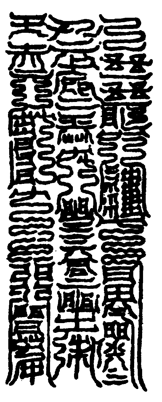 〔圖〕