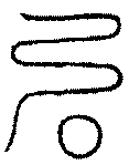 〔圖〕