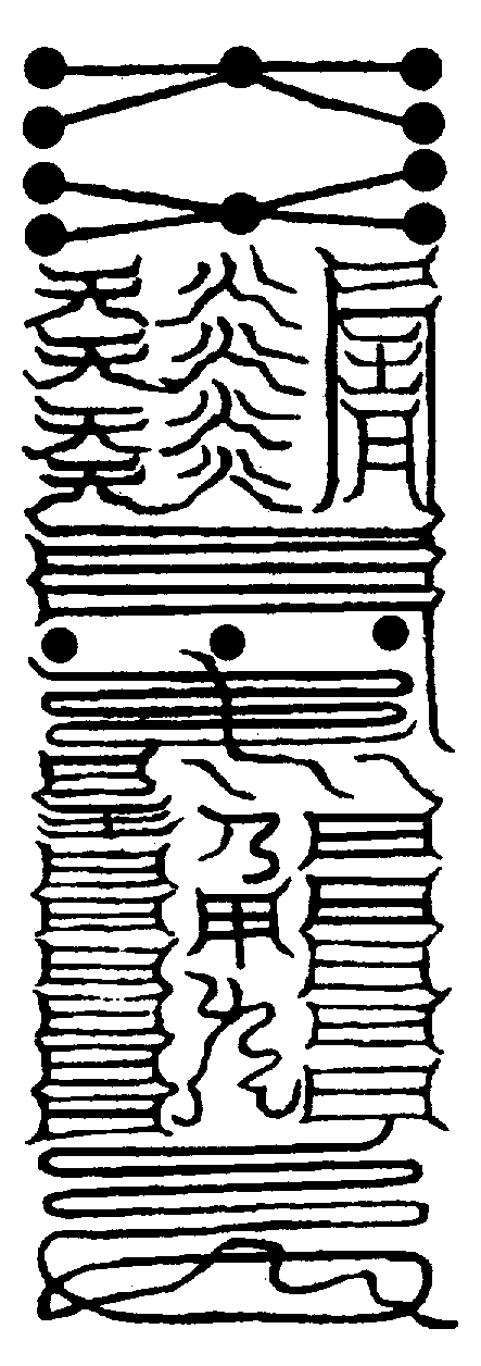 〔圖〕