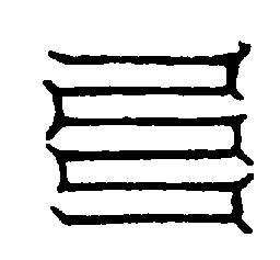 〔圖〕