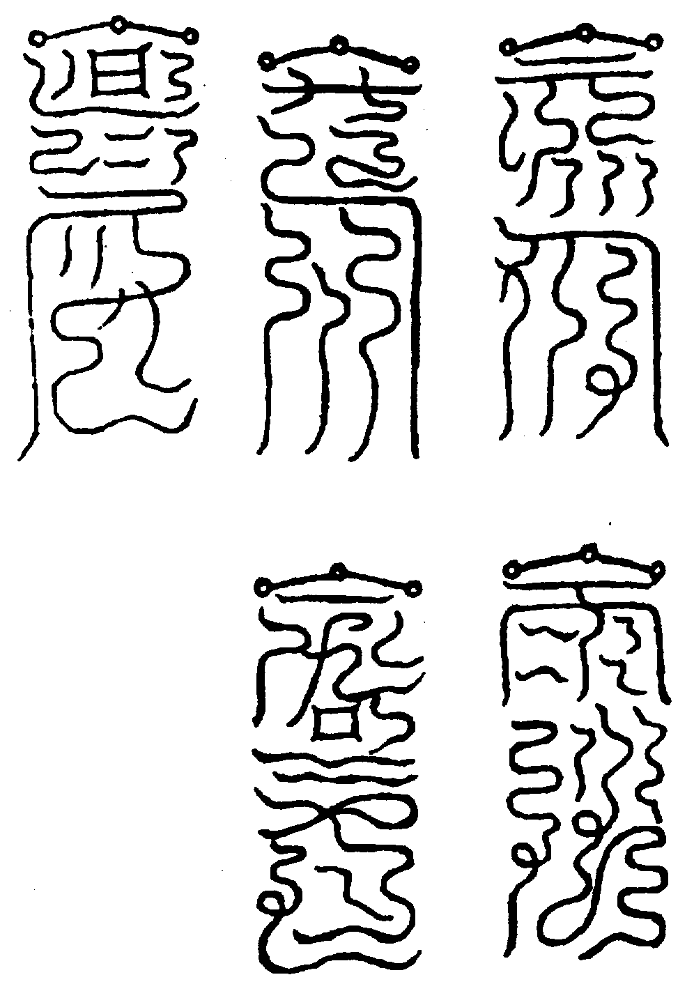〔圖〕