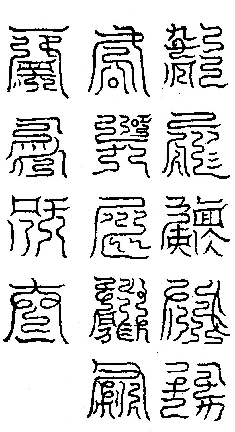 〔圖〕
