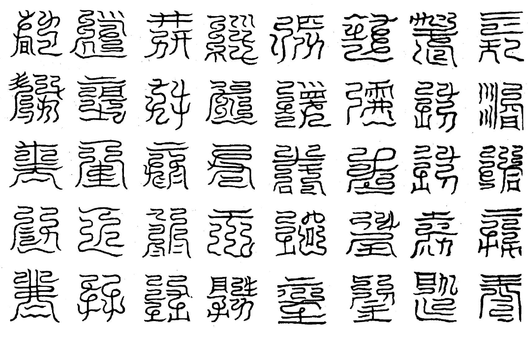 〔圖〕