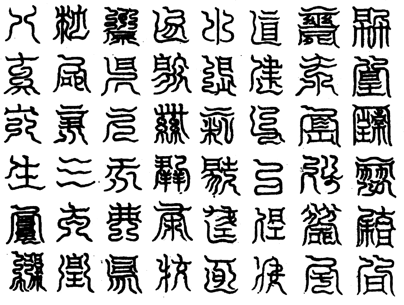 〔圖〕