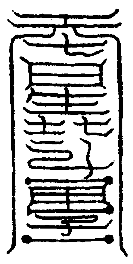 〔圖〕