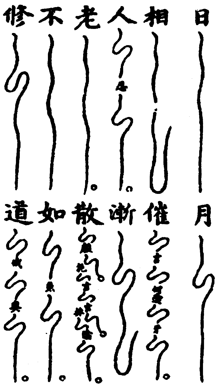 〔圖〕